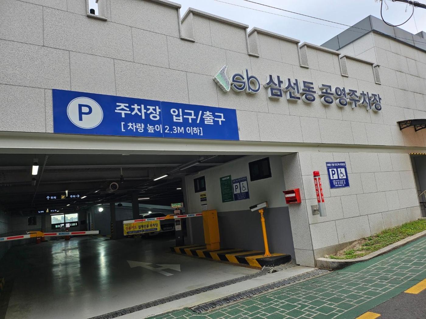 On Hyehwa Apartment Seoul